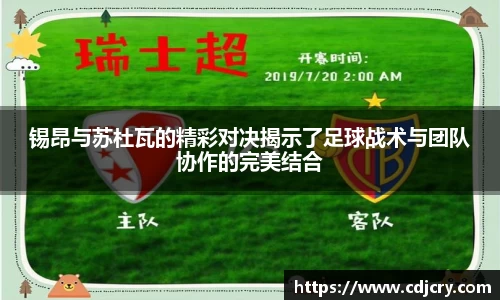 uwin电竞官网