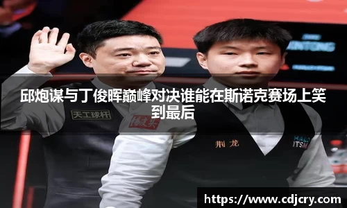 uwin电竞官网