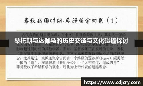 uwin电竞人生