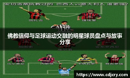 vwin德赢AC米兰合作