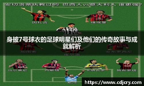 VWIN AC米兰官方合作