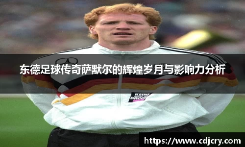 vwin德赢AC米兰合作