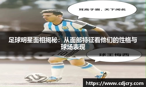 德赢AC米兰合作伙伴