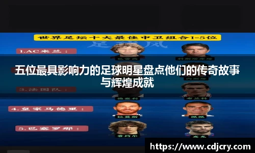 vwin德赢AC米兰合作