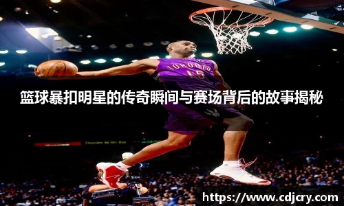 德赢AC米兰合作伙伴