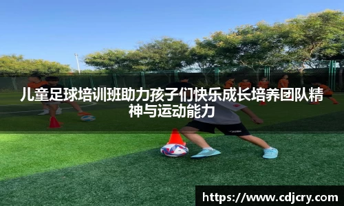 德赢AC米兰合作伙伴