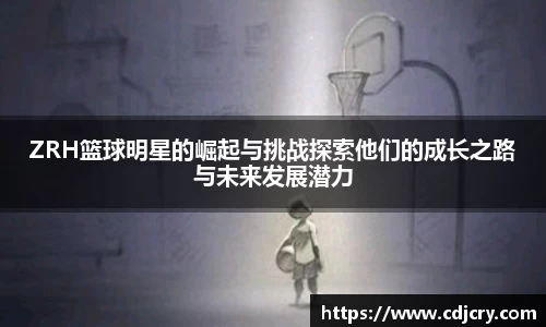 vwin德赢AC米兰合作